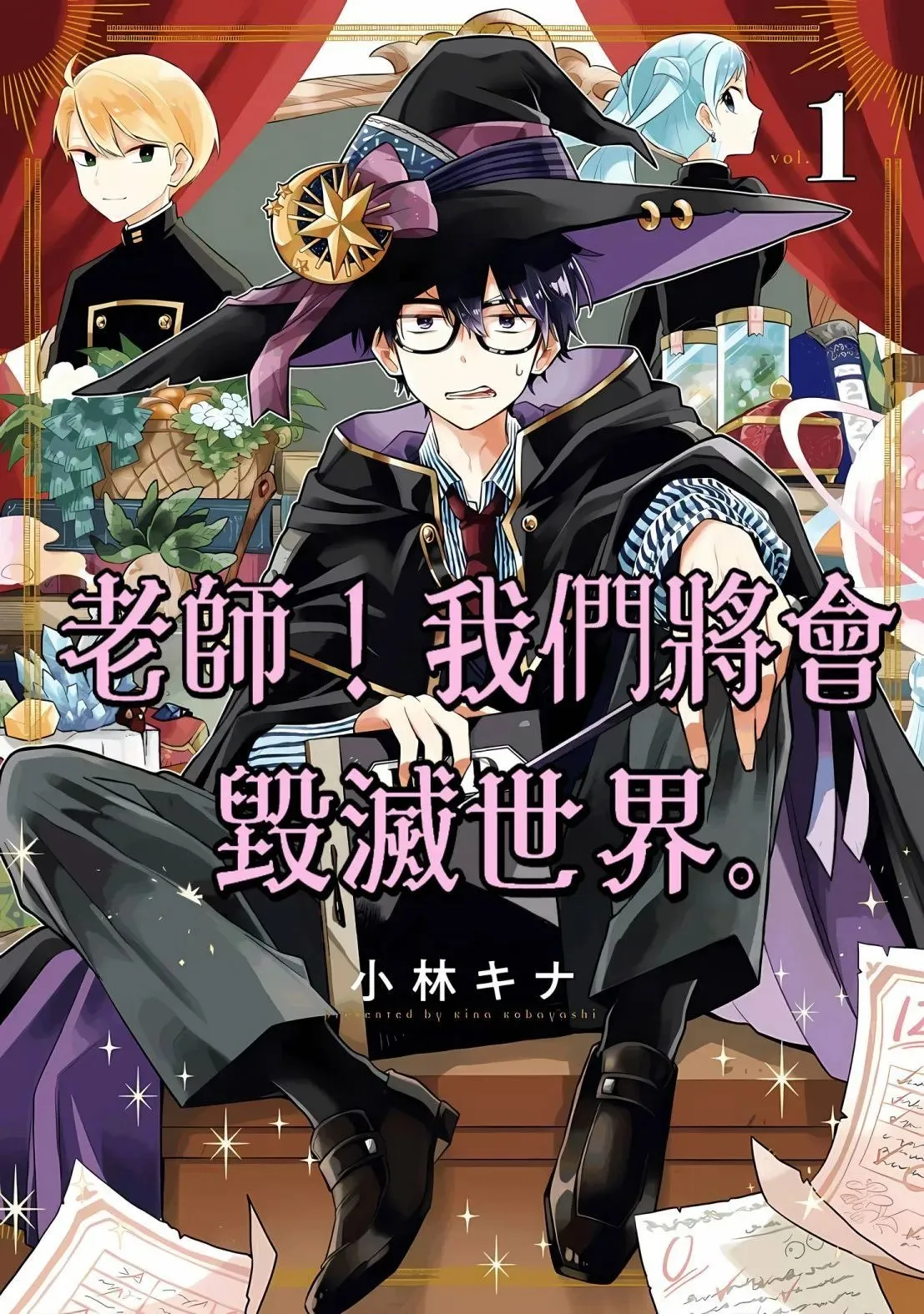 第01话 第1页