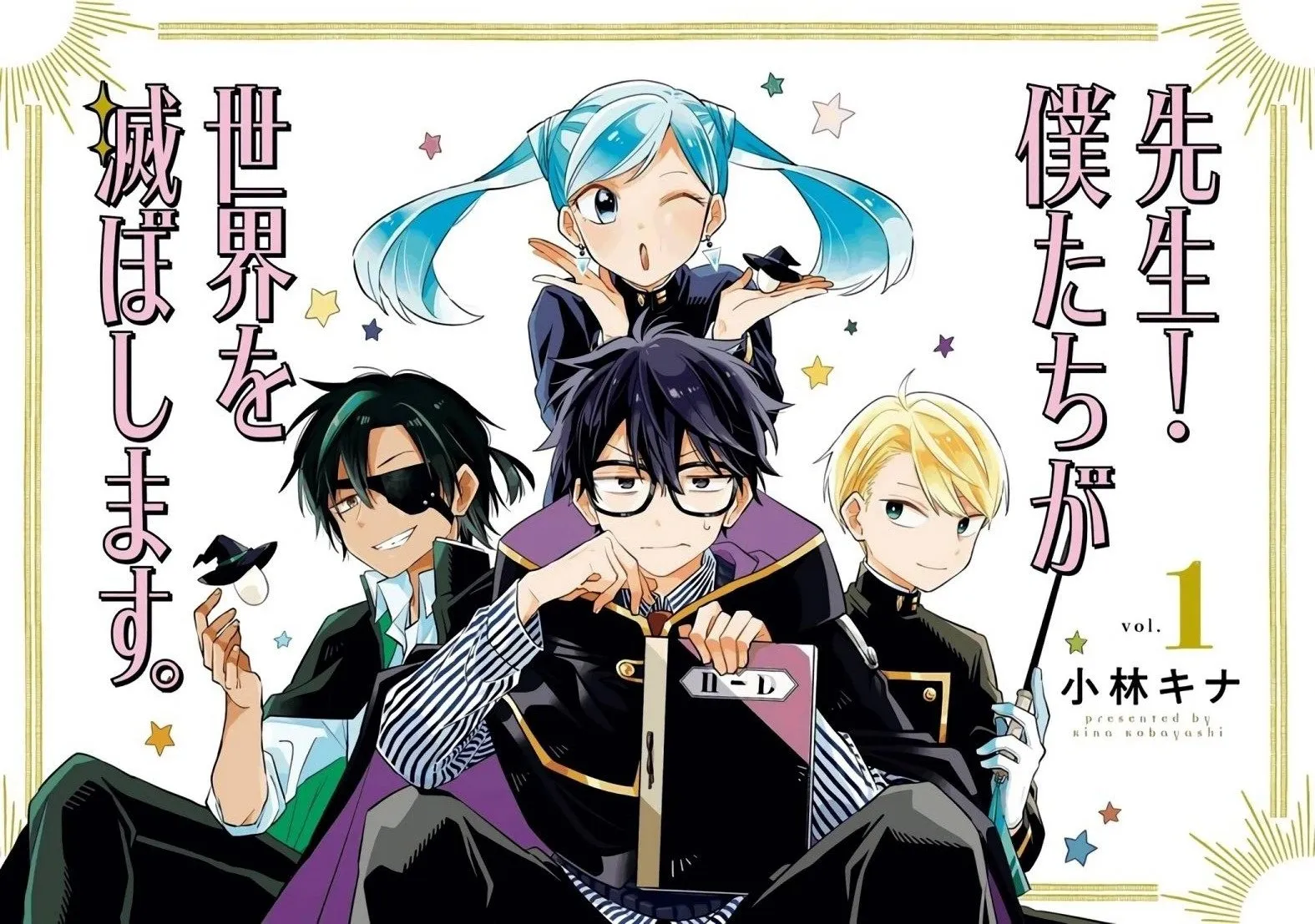 第01话 第3页