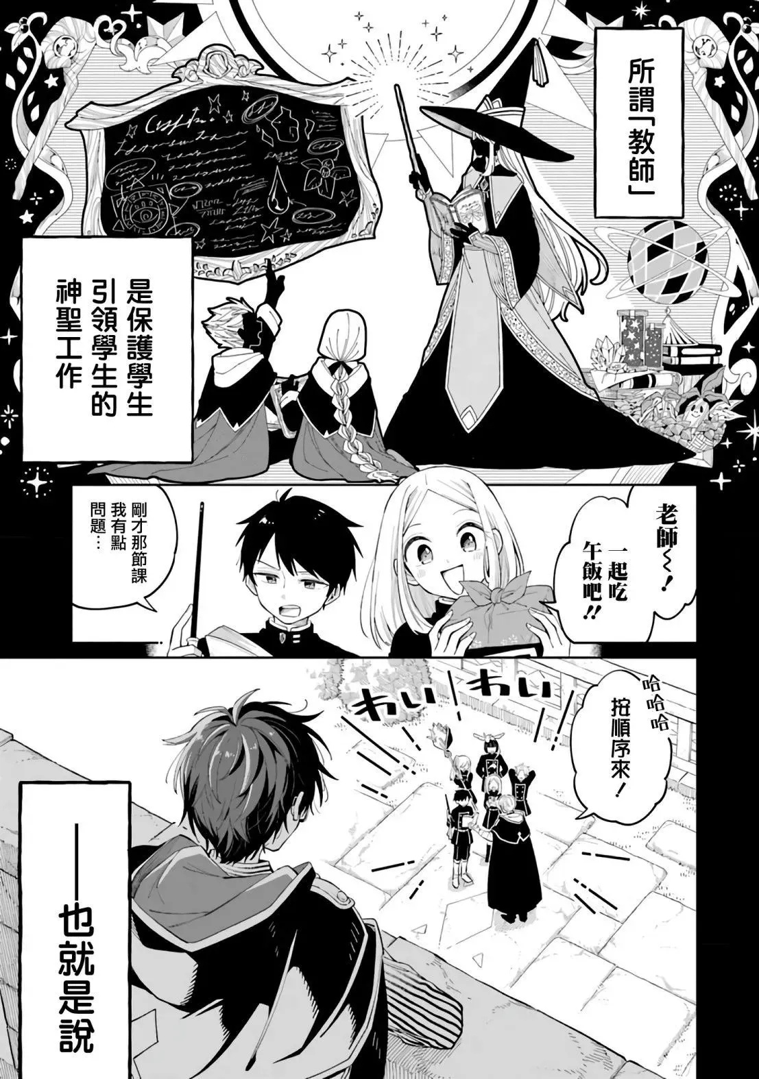 第01话 第5页