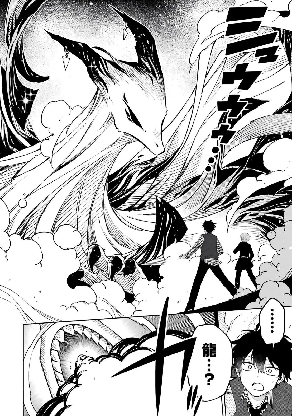 第01话 第49页