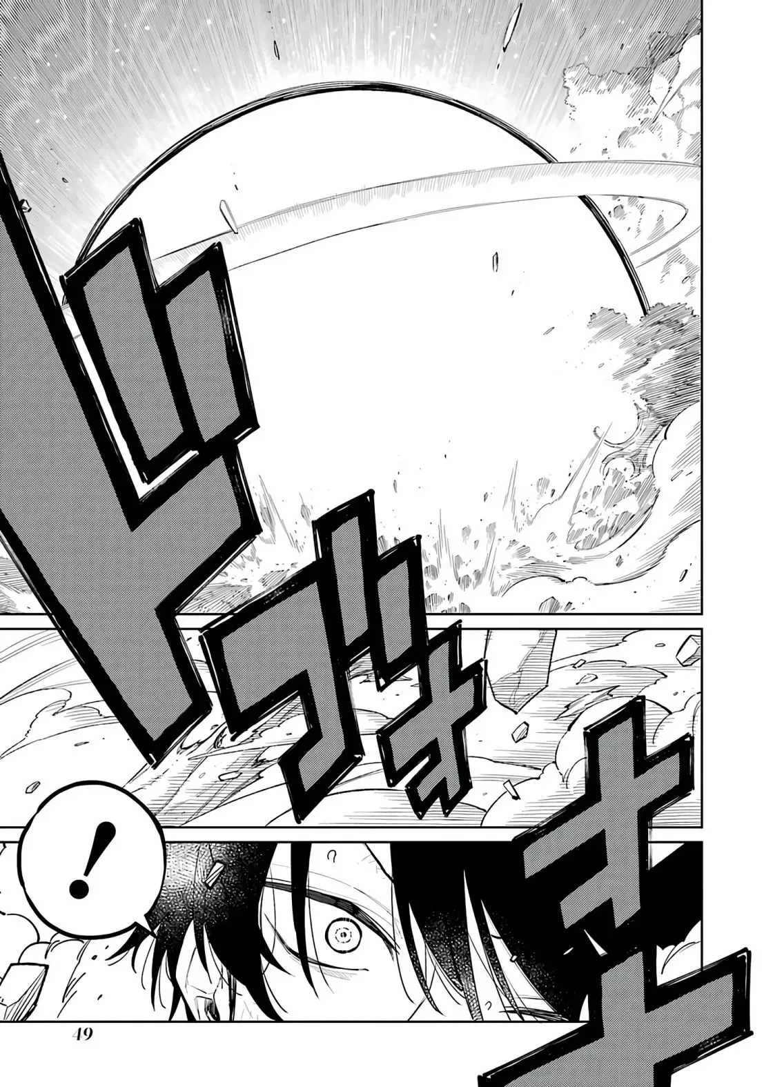 第01话 第50页
