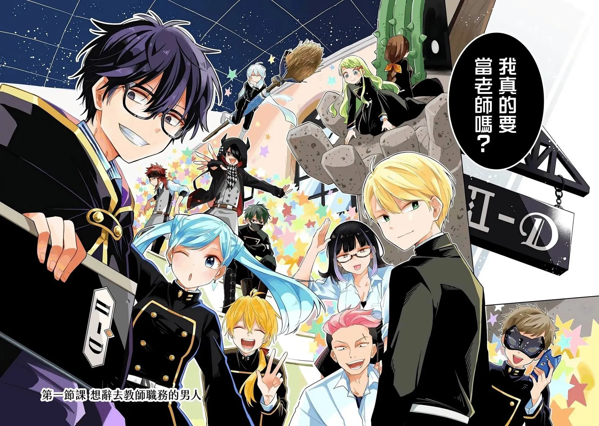 第01话 第85页