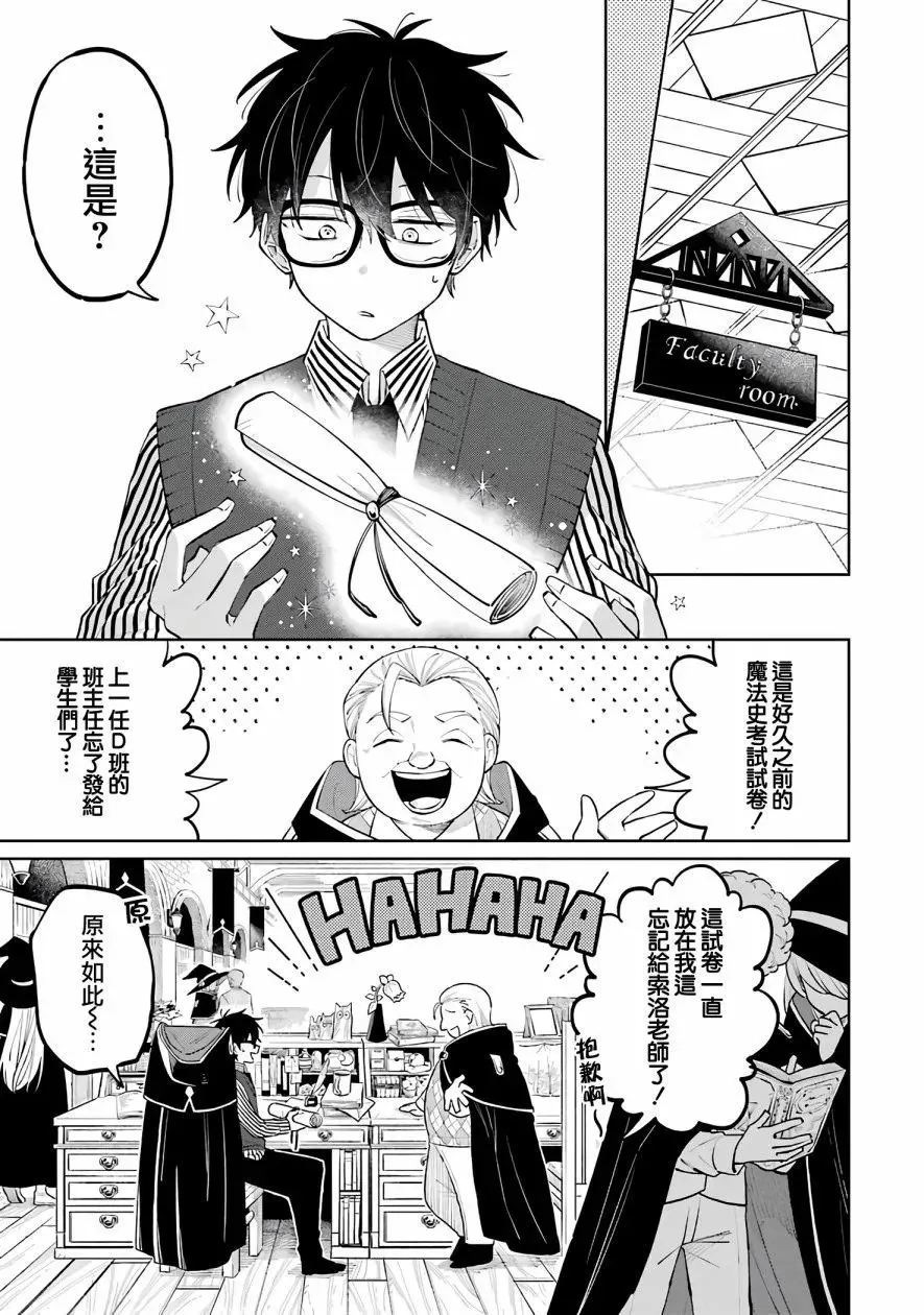 第01话 第89页