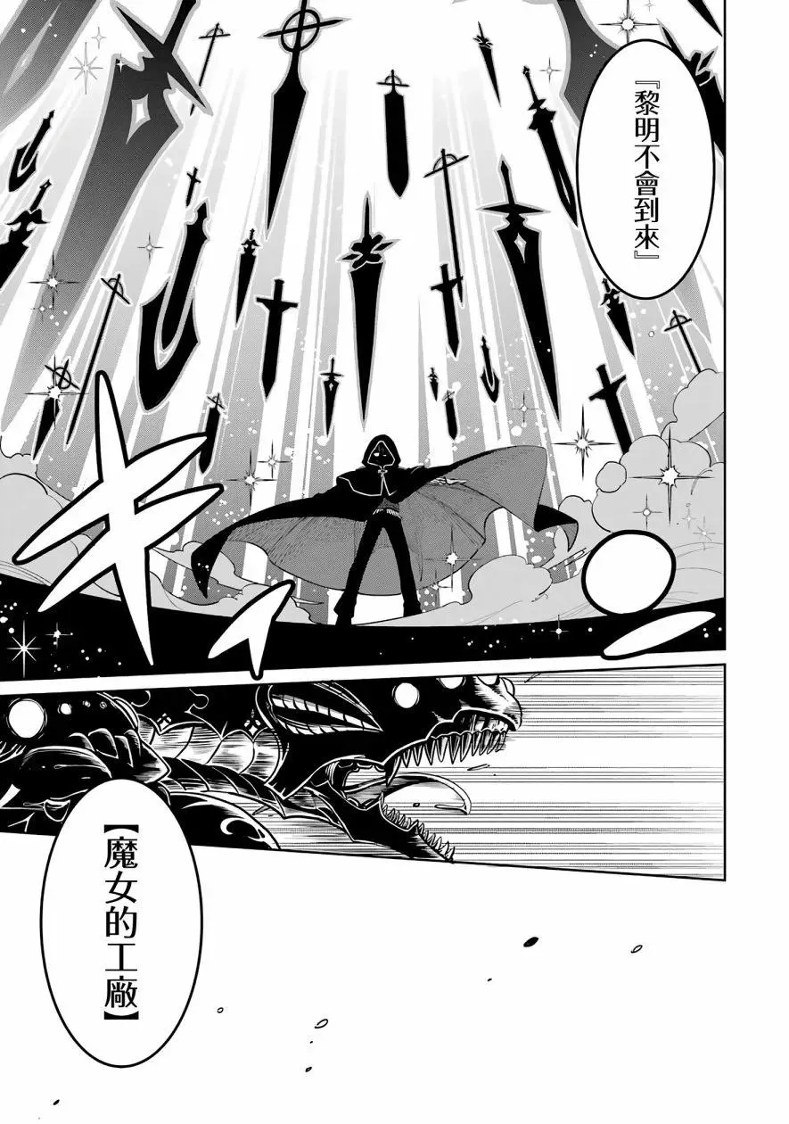 第02话 第17页