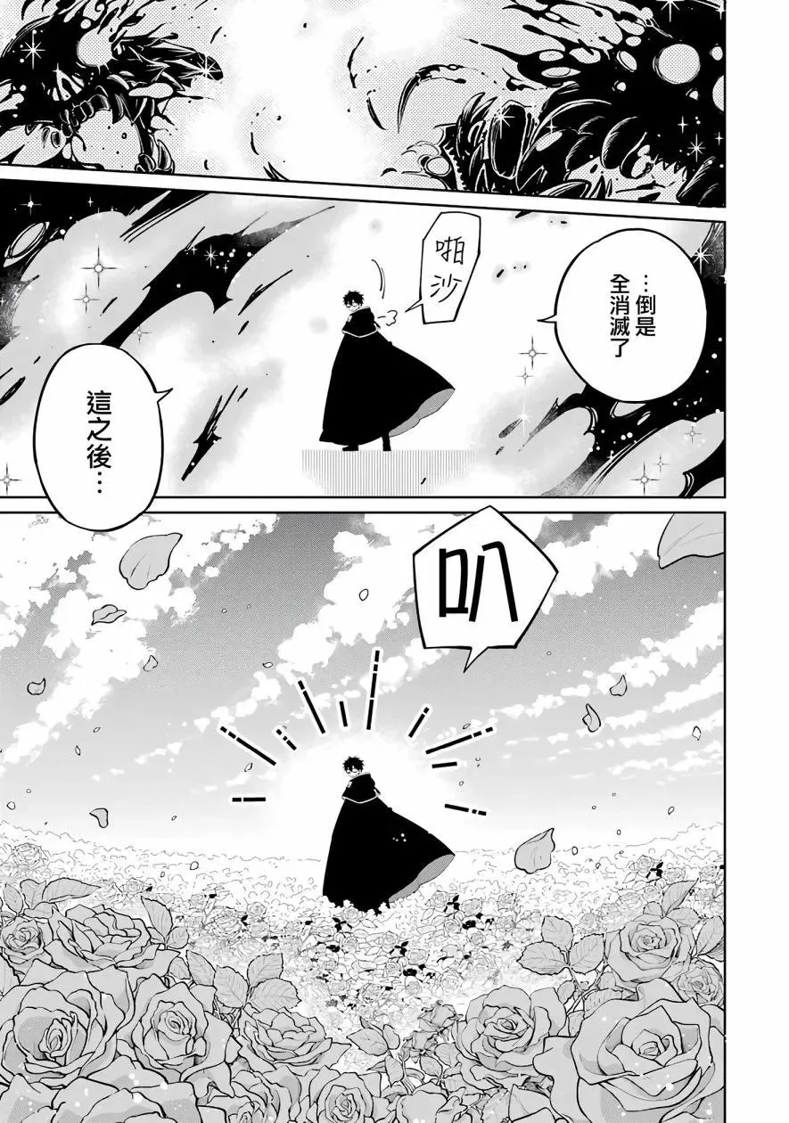 第02话 第19页
