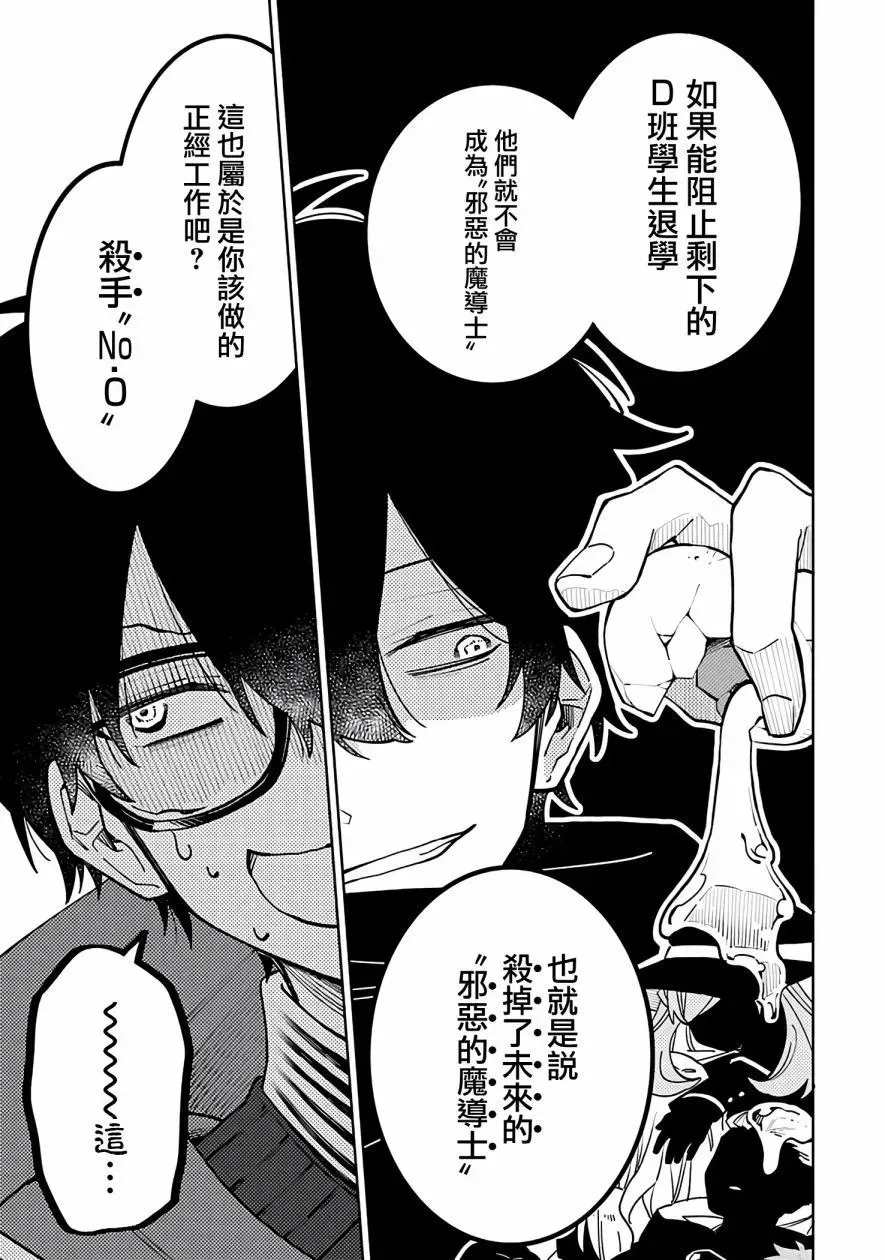 第02话 第35页