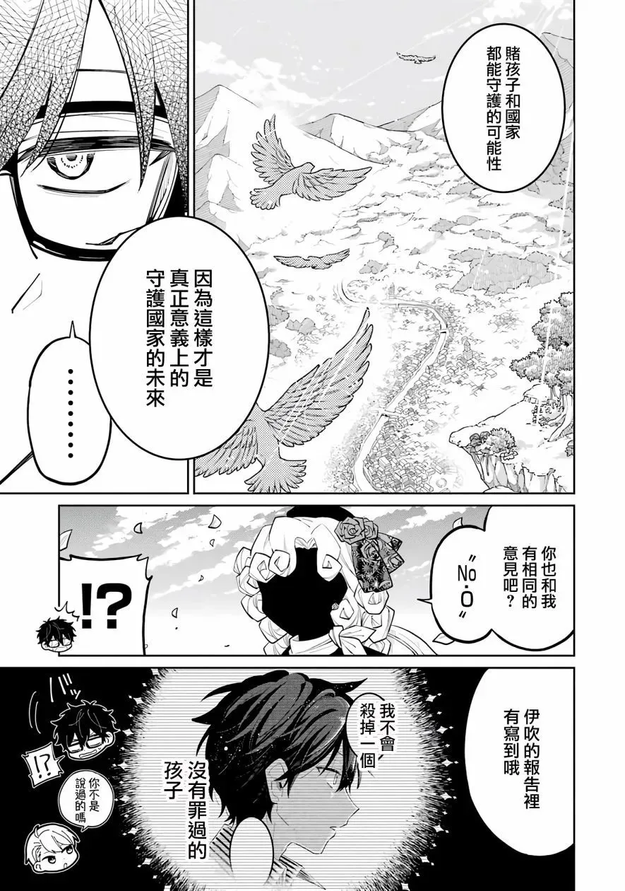 第02话 第39页