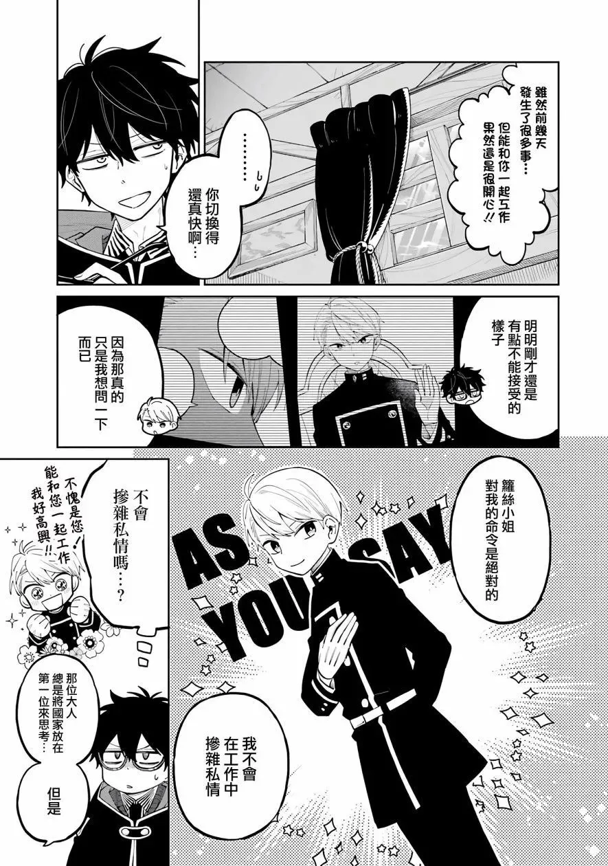 第02话 第47页