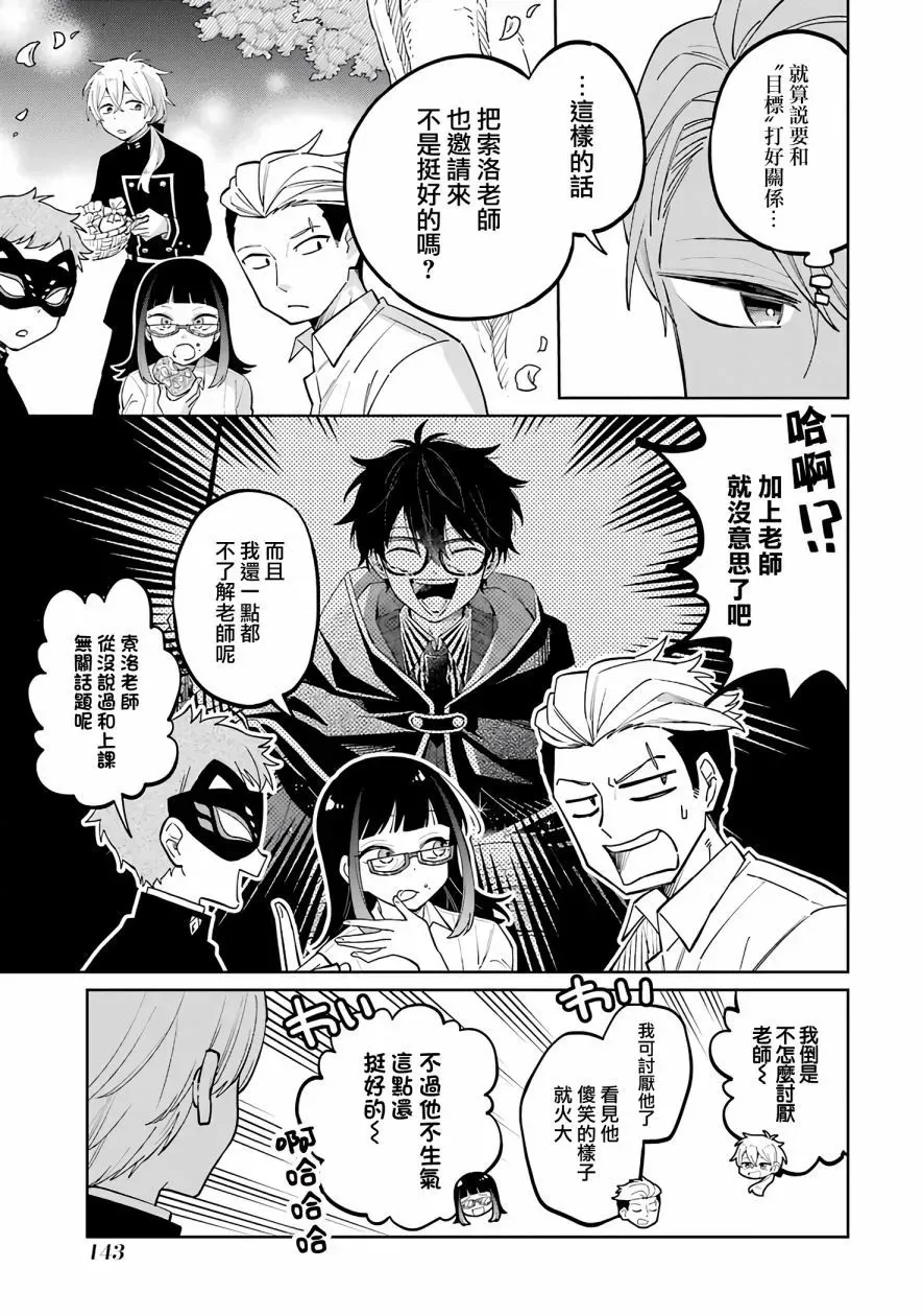 第02话 第55页