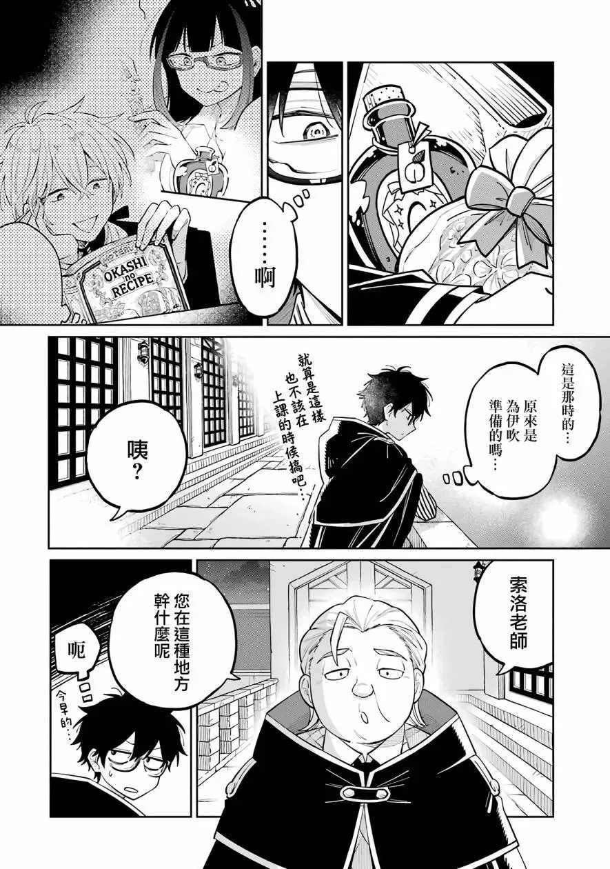 第02话 第58页