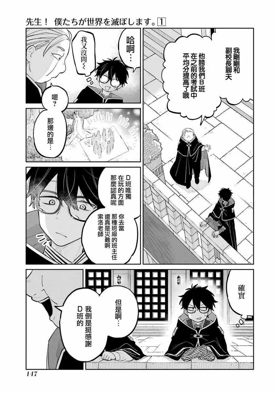 第02话 第59页