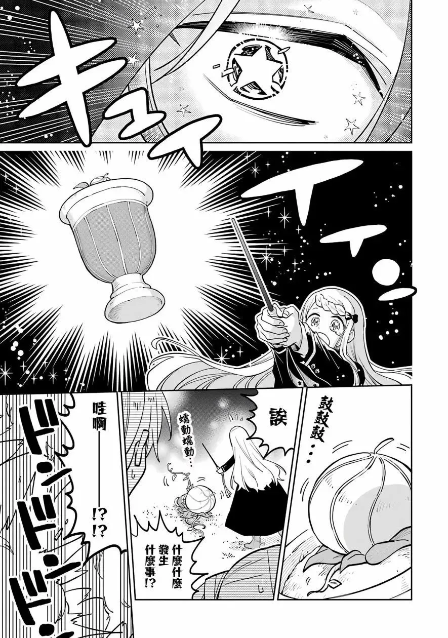 第02话 第63页