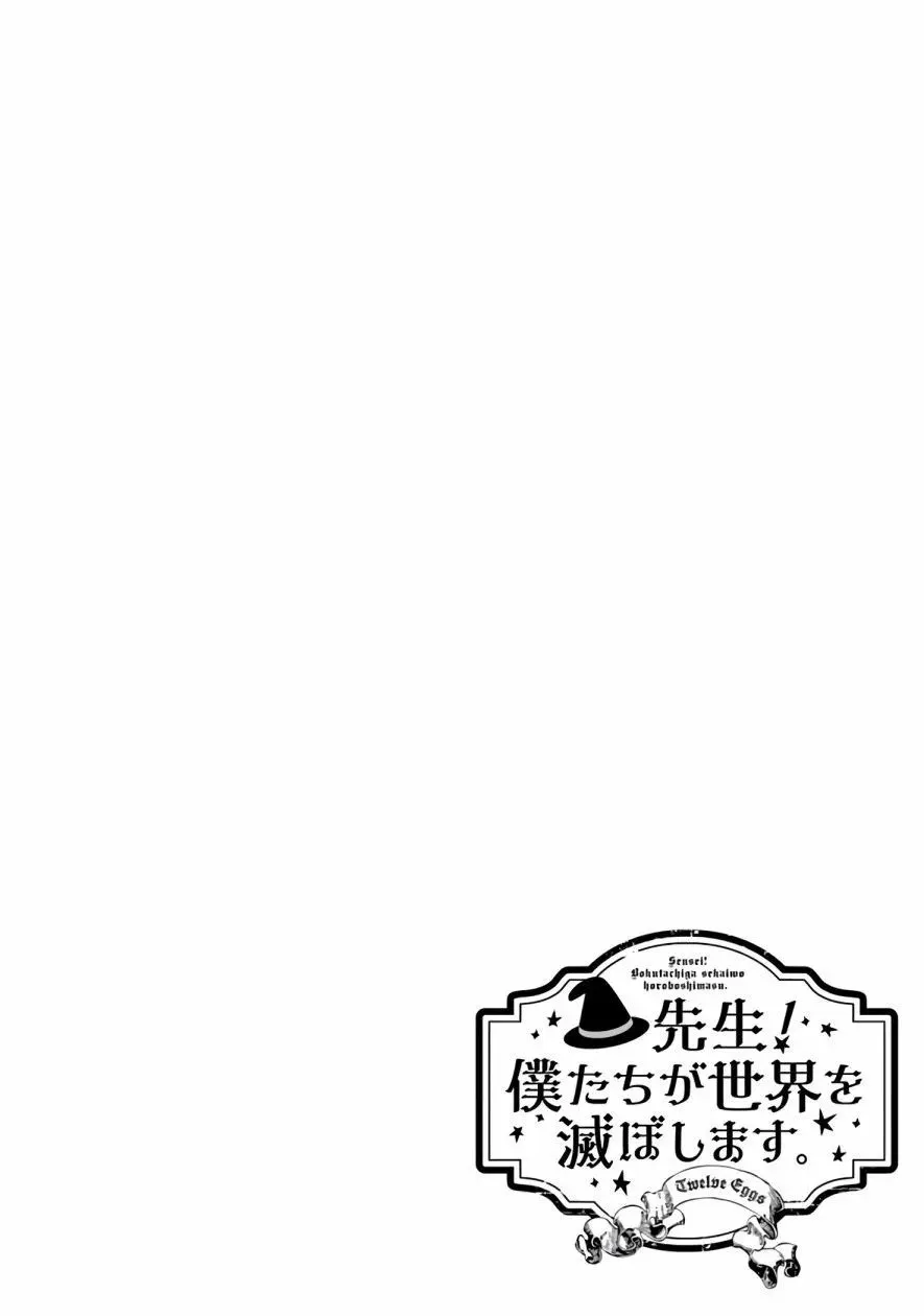 第02话 第77页