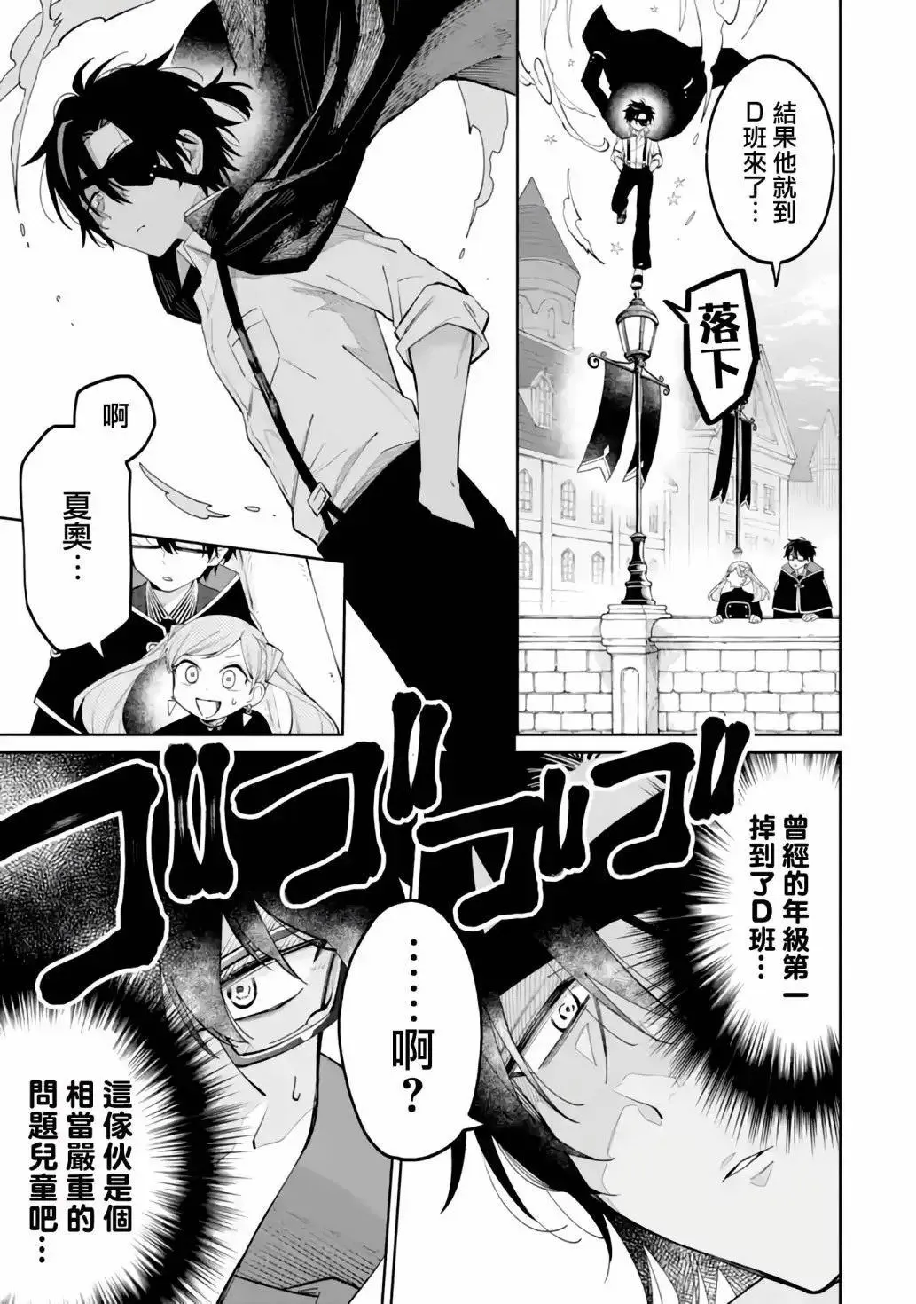 第03话 第24页