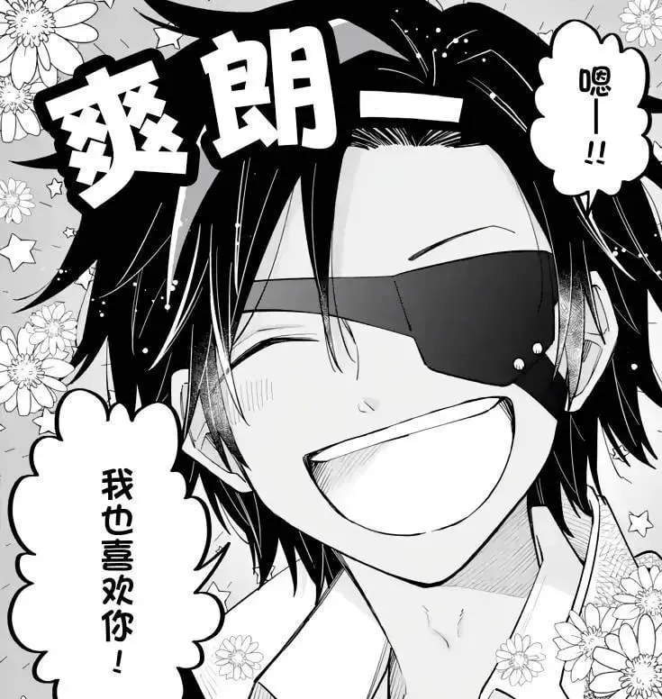 第03话 第49页