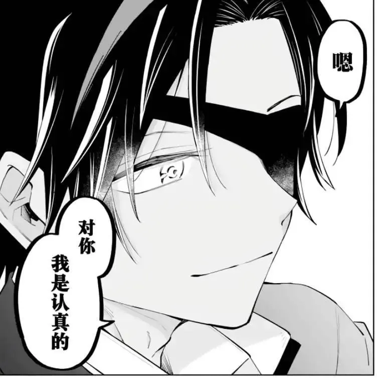 第03话 第50页