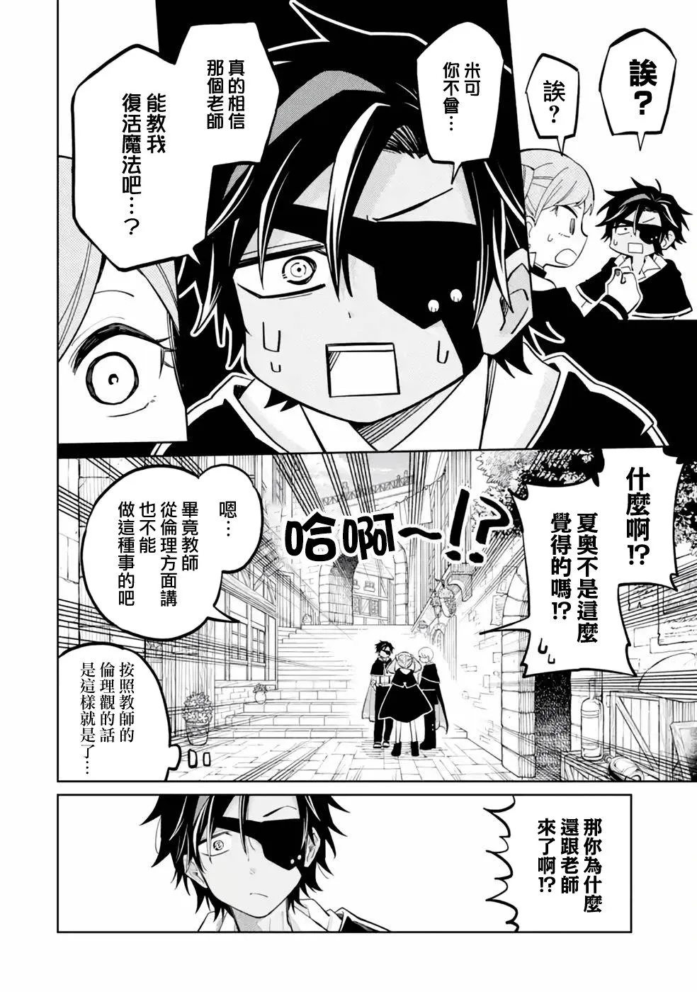 第04话 第14页