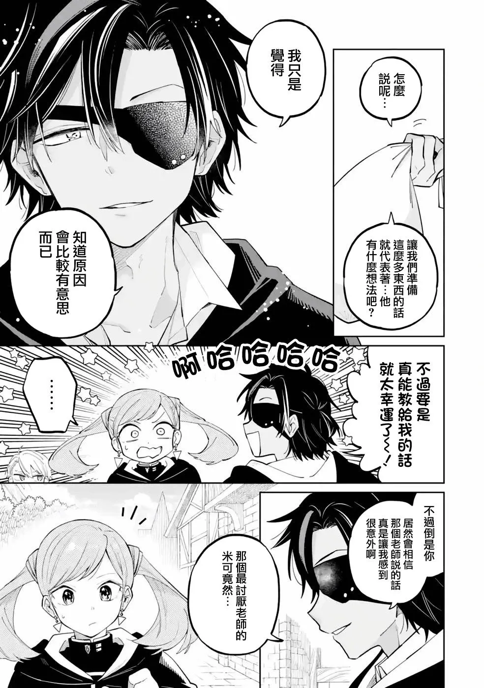 第04话 第15页