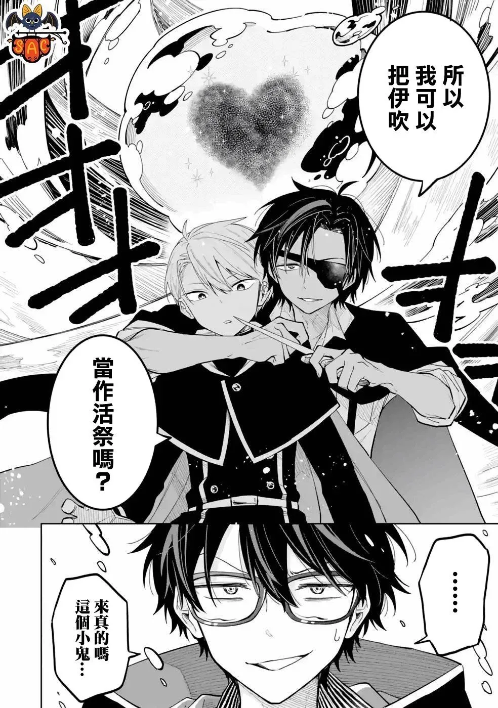 第04话 第46页