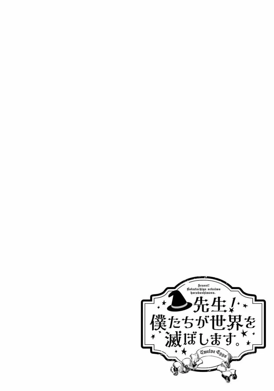 第05话 第2页