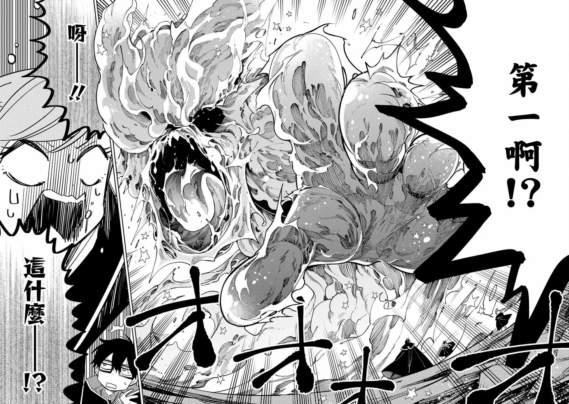 第05话 第12页