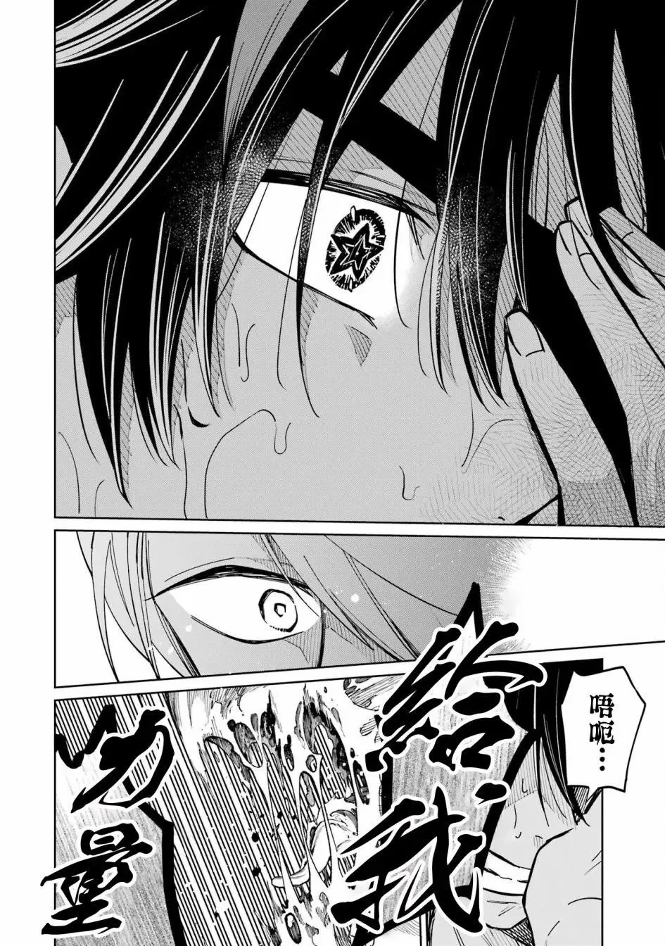 第05话 第15页