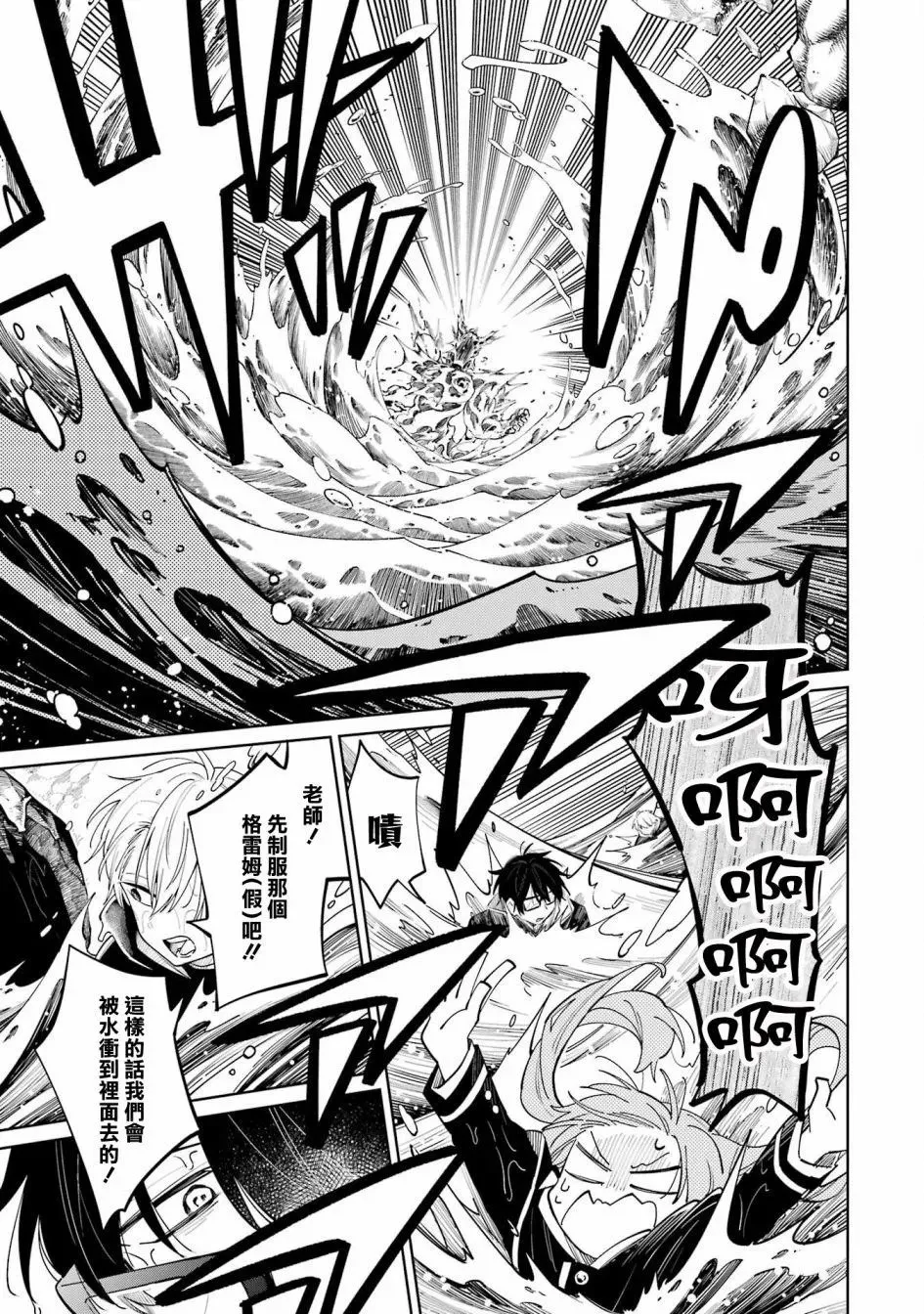 第05话 第16页