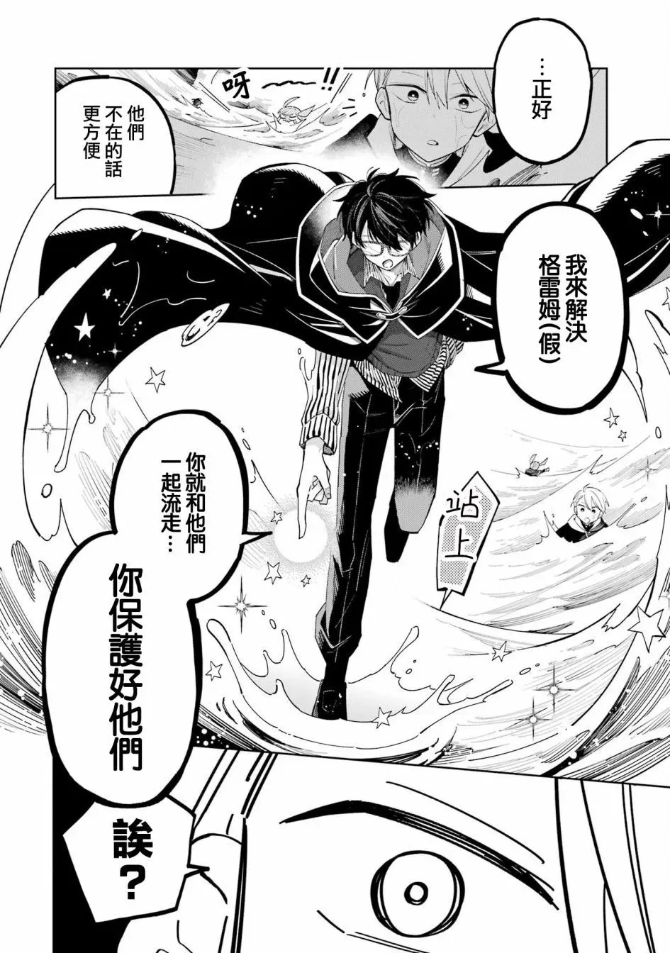 第05话 第17页