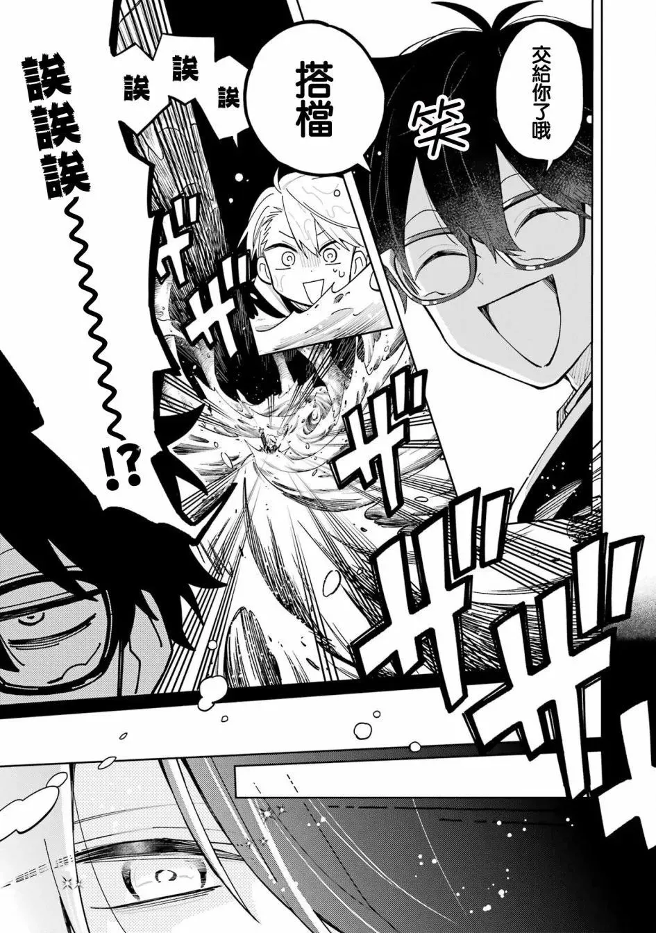 第05话 第18页