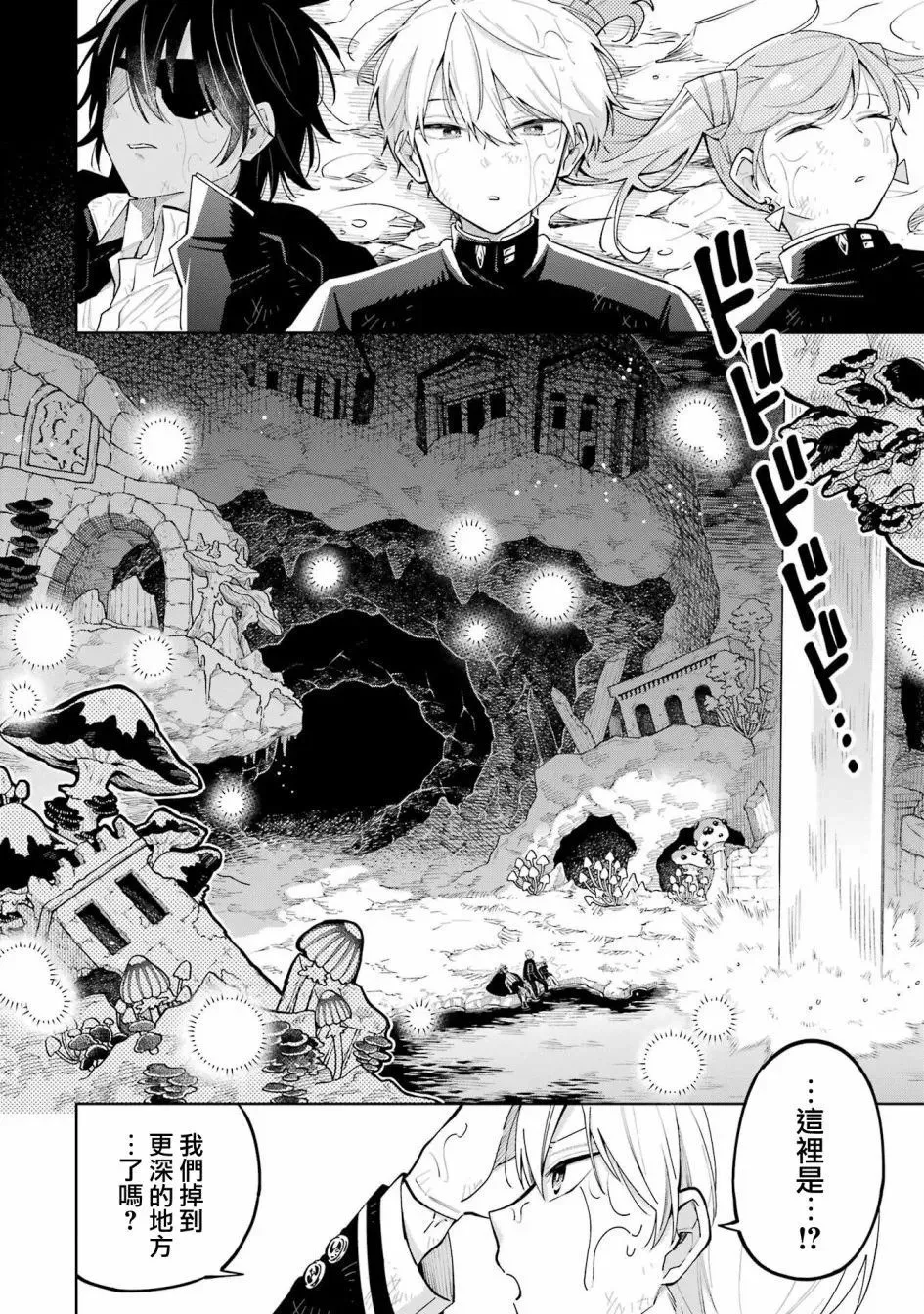第05话 第19页