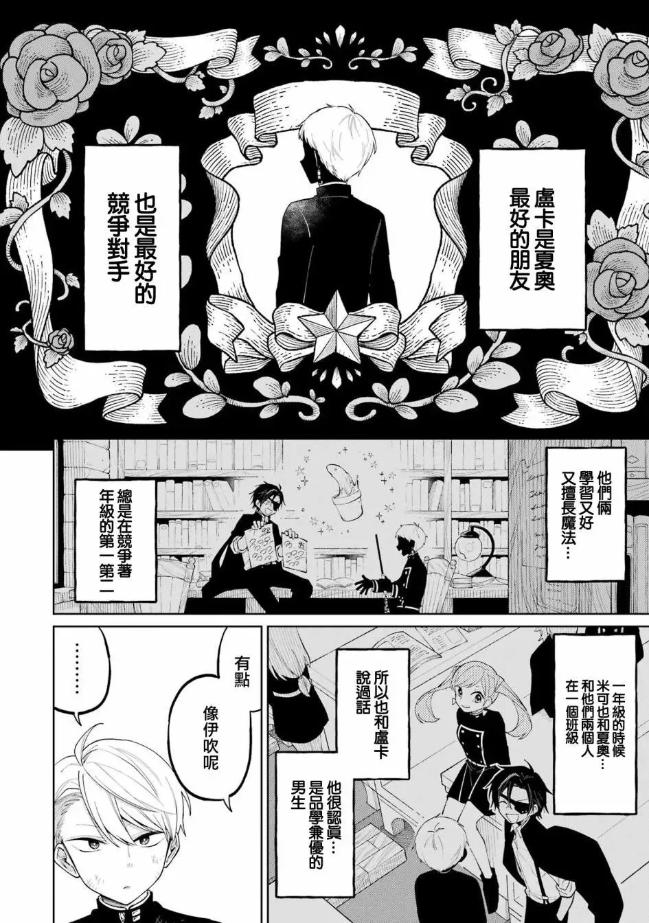 第05话 第23页