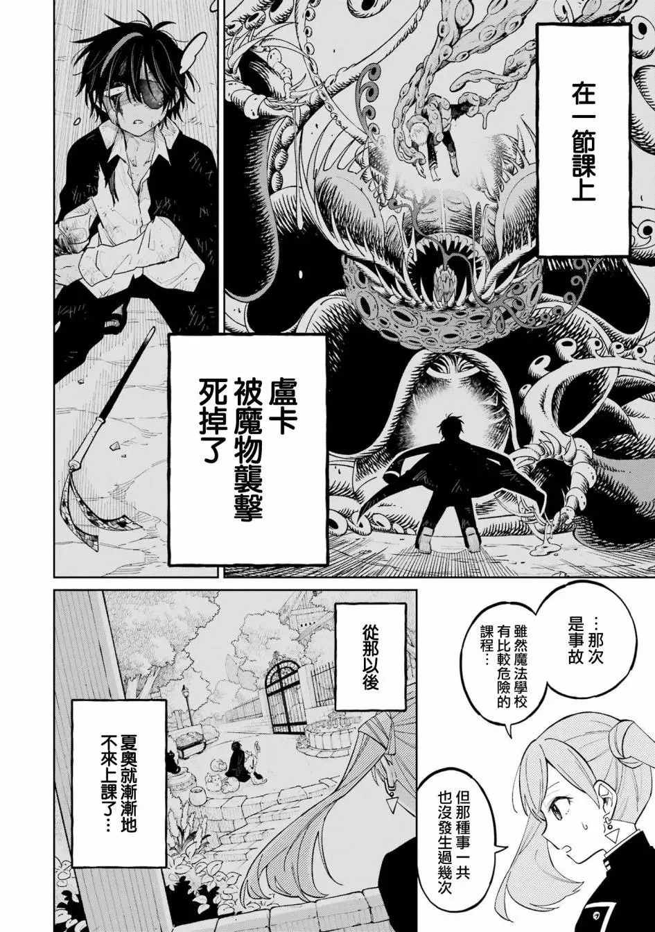 第05话 第25页