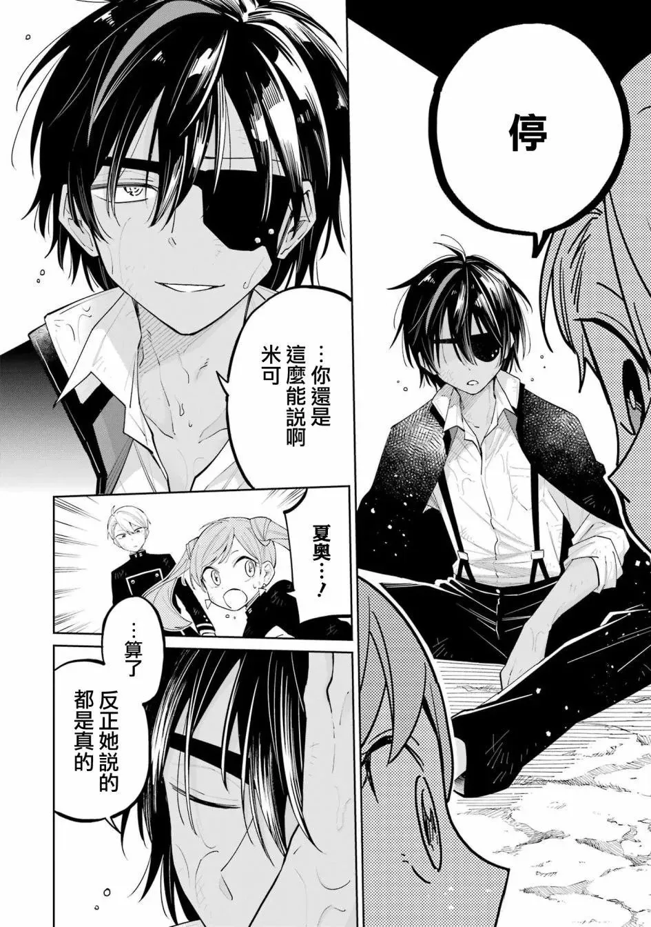第05话 第27页