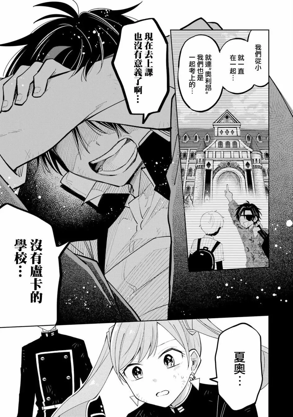 第05话 第30页