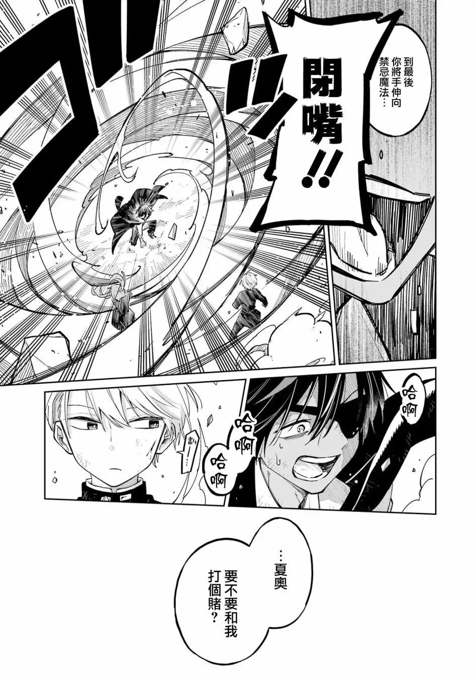 第05话 第34页