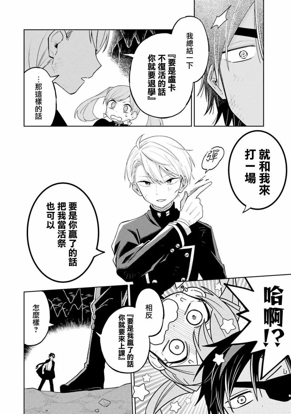 第05话 第35页