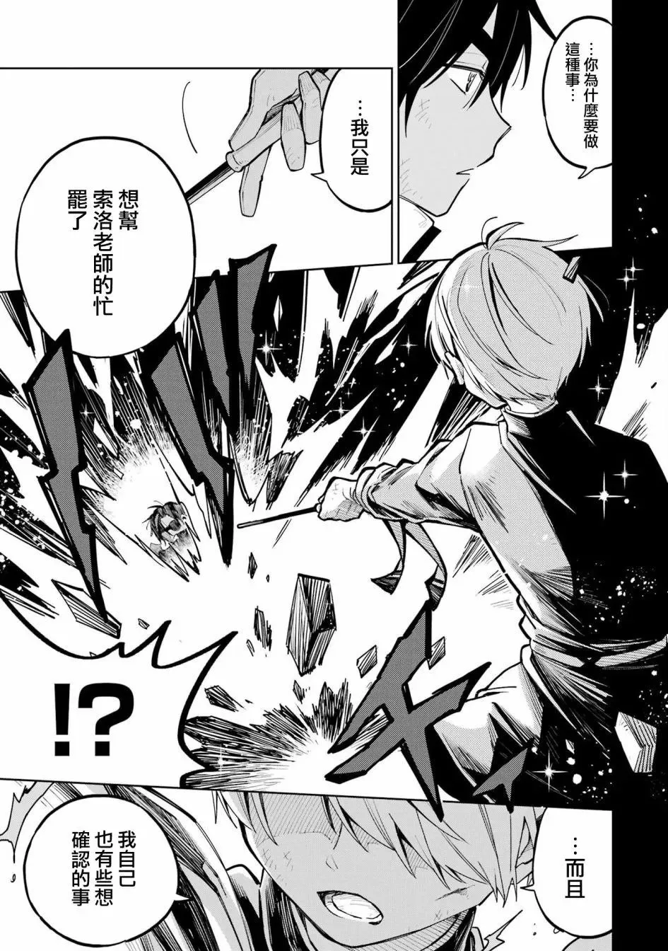 第05话 第36页