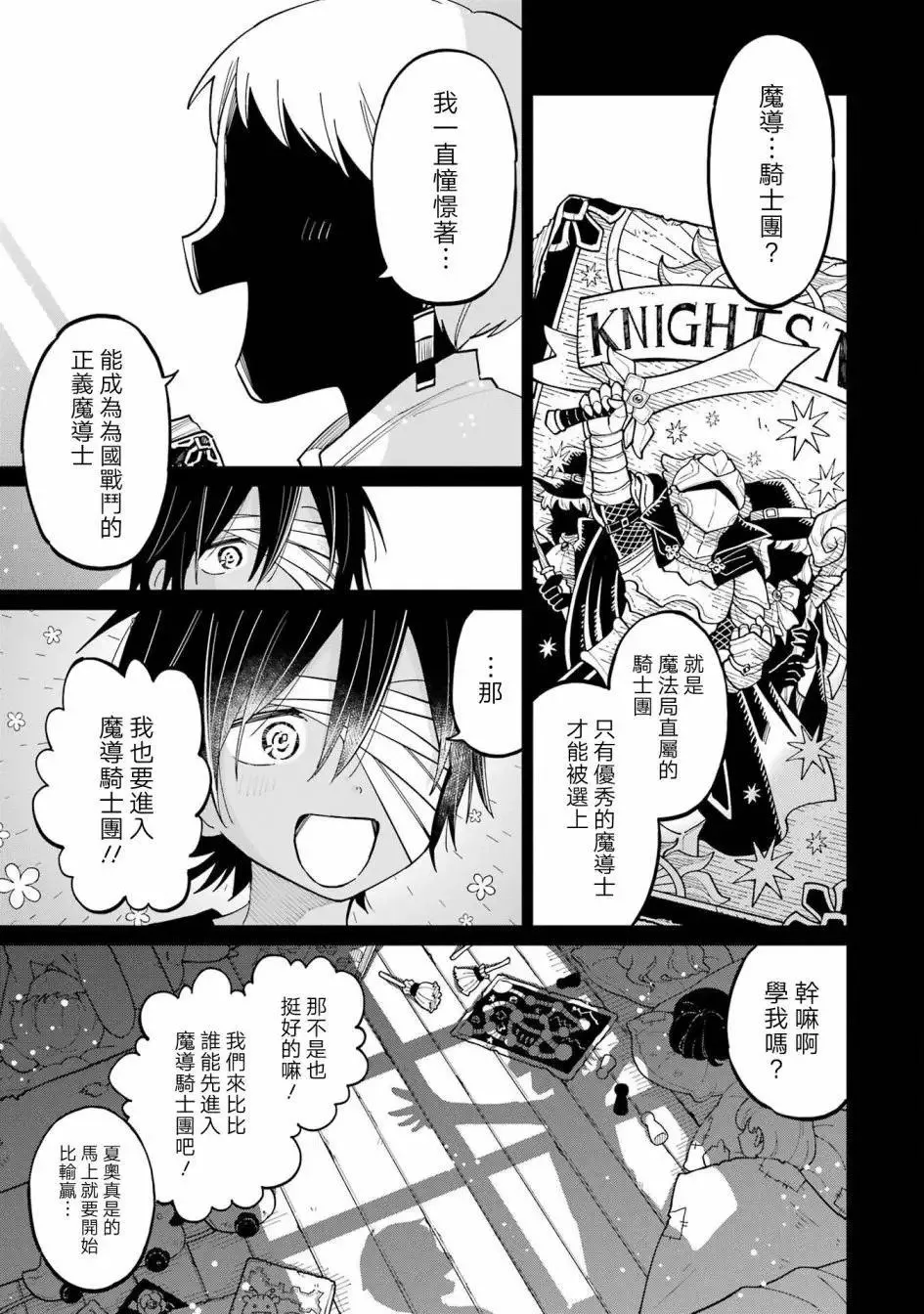 第06话 第13页