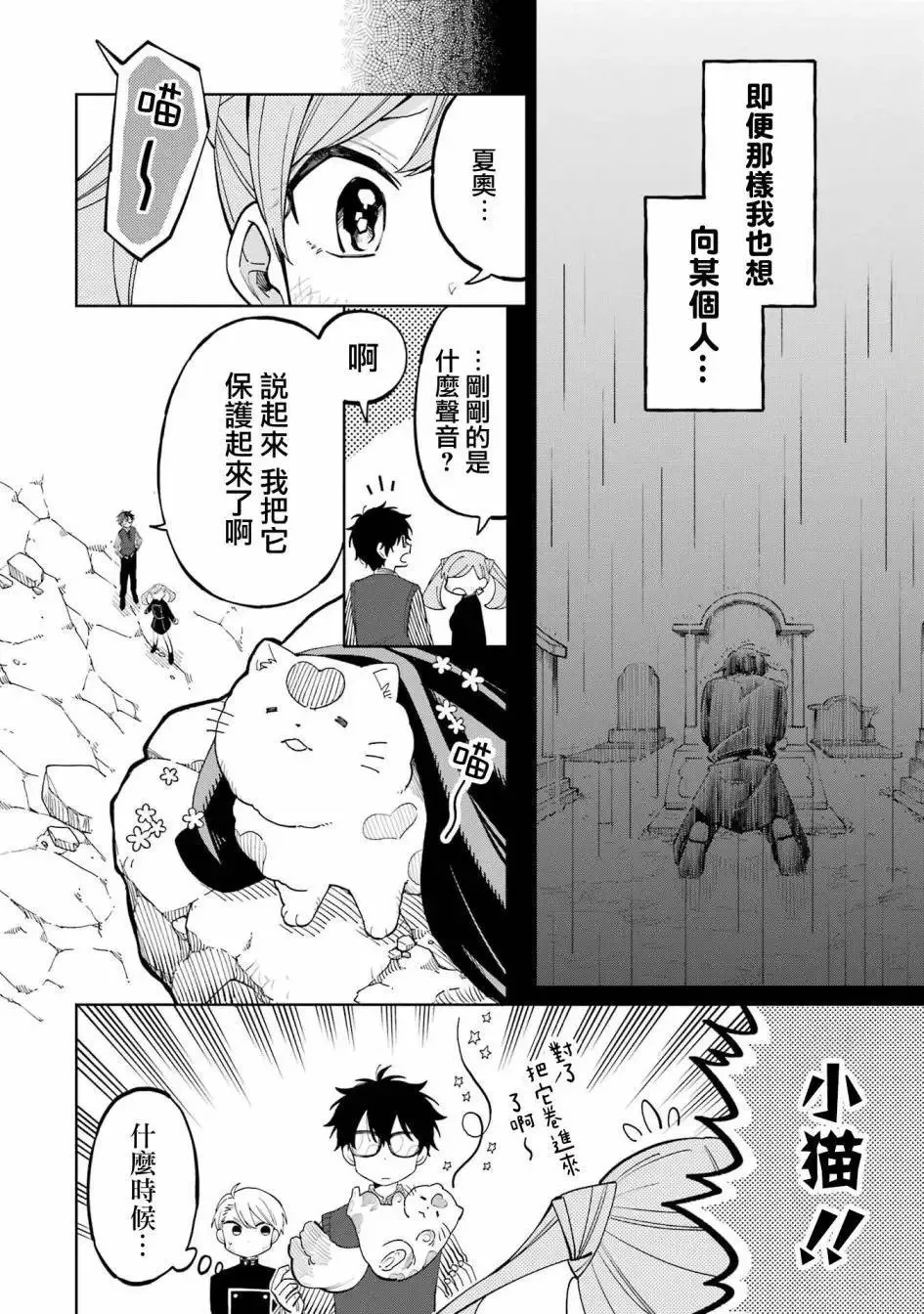 第06话 第46页