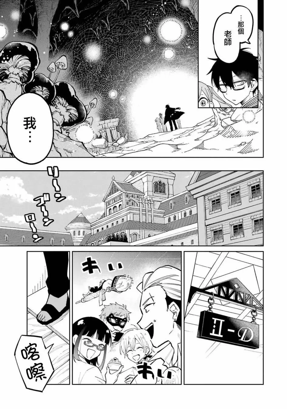 第06话 第49页