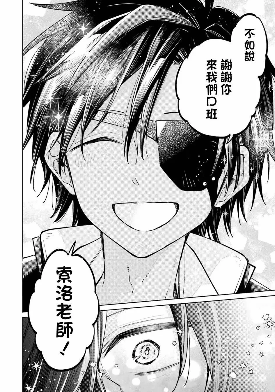 第06话 第56页