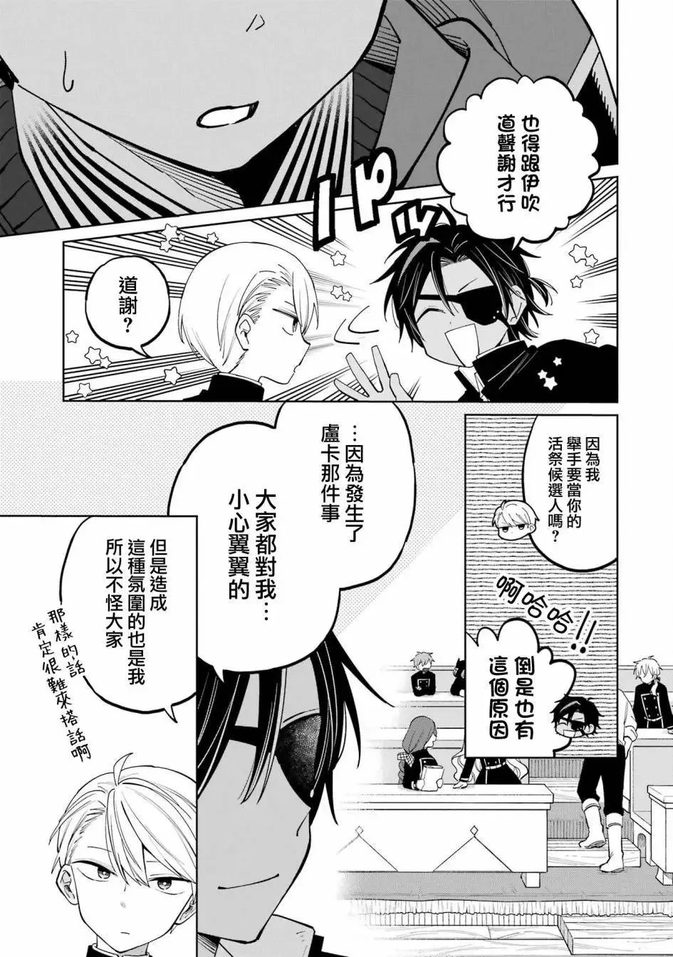 第06话 第57页
