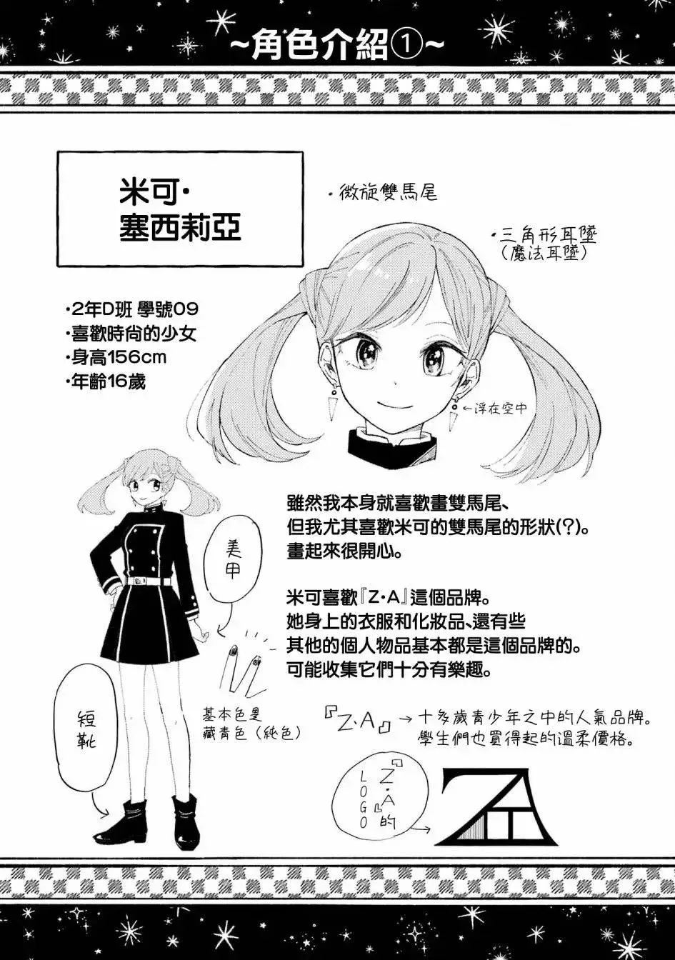 第06话 第62页