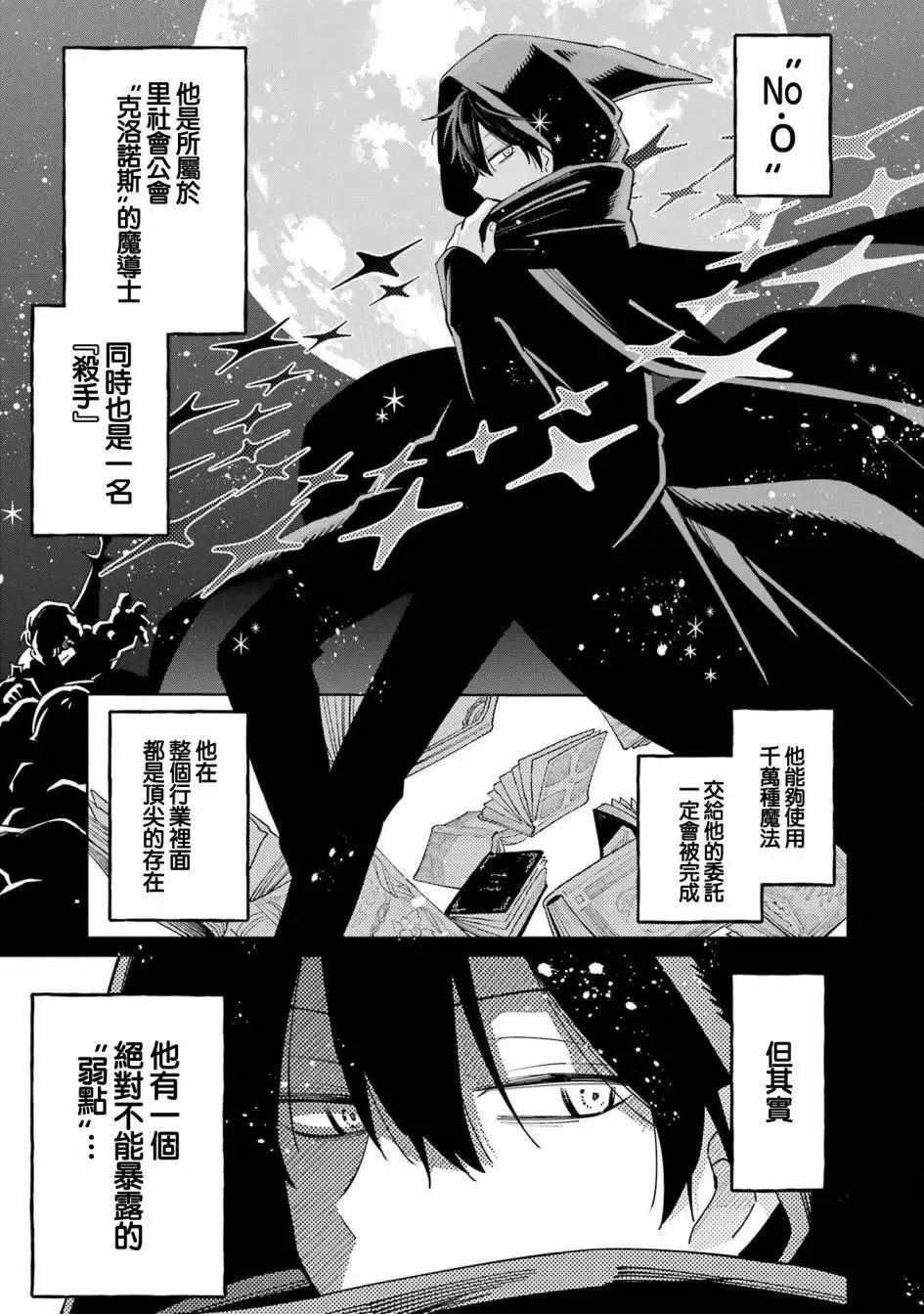第07话 第1页
