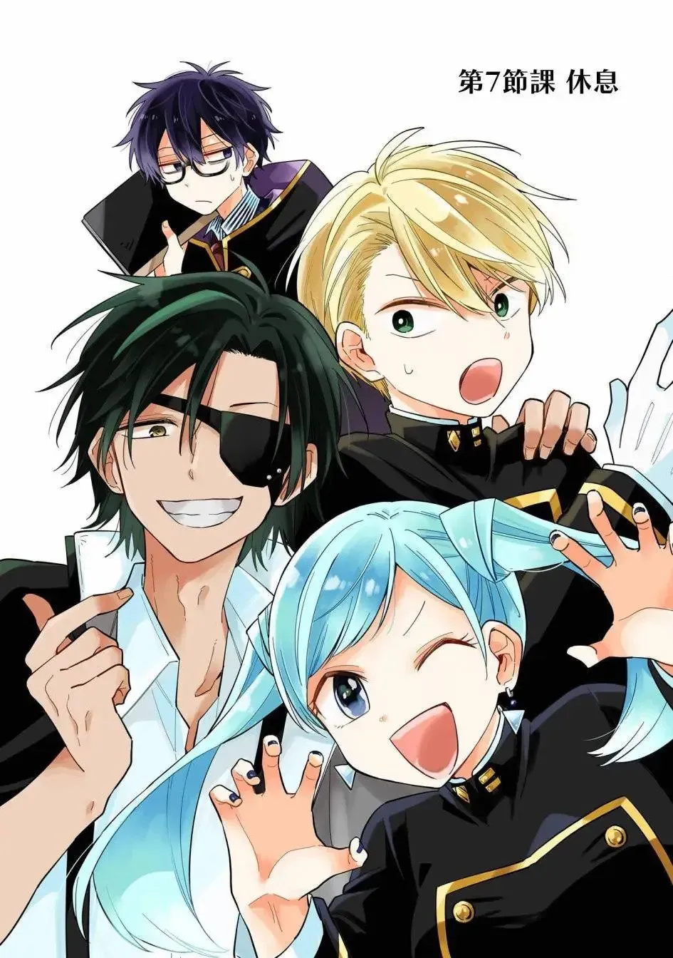 第07话 第3页