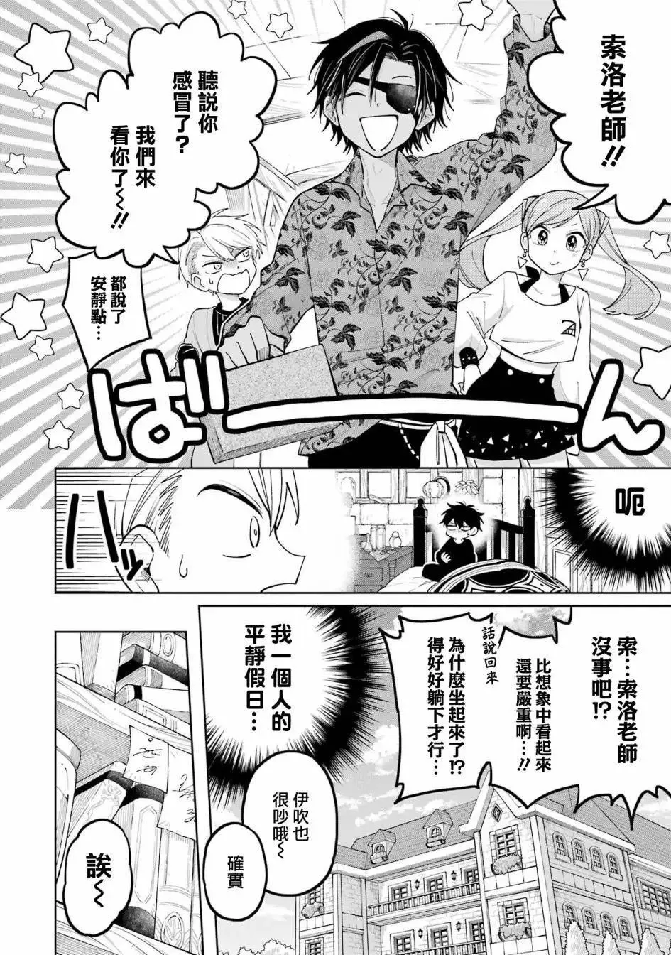 第07话 第18页