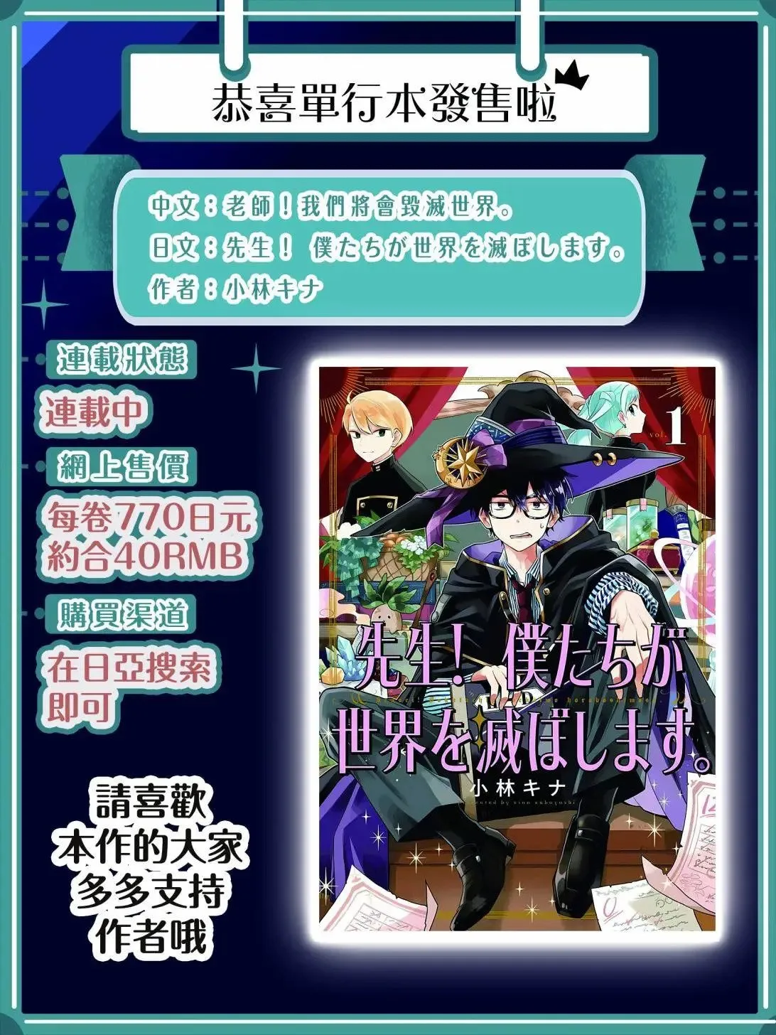 第07话 第37页