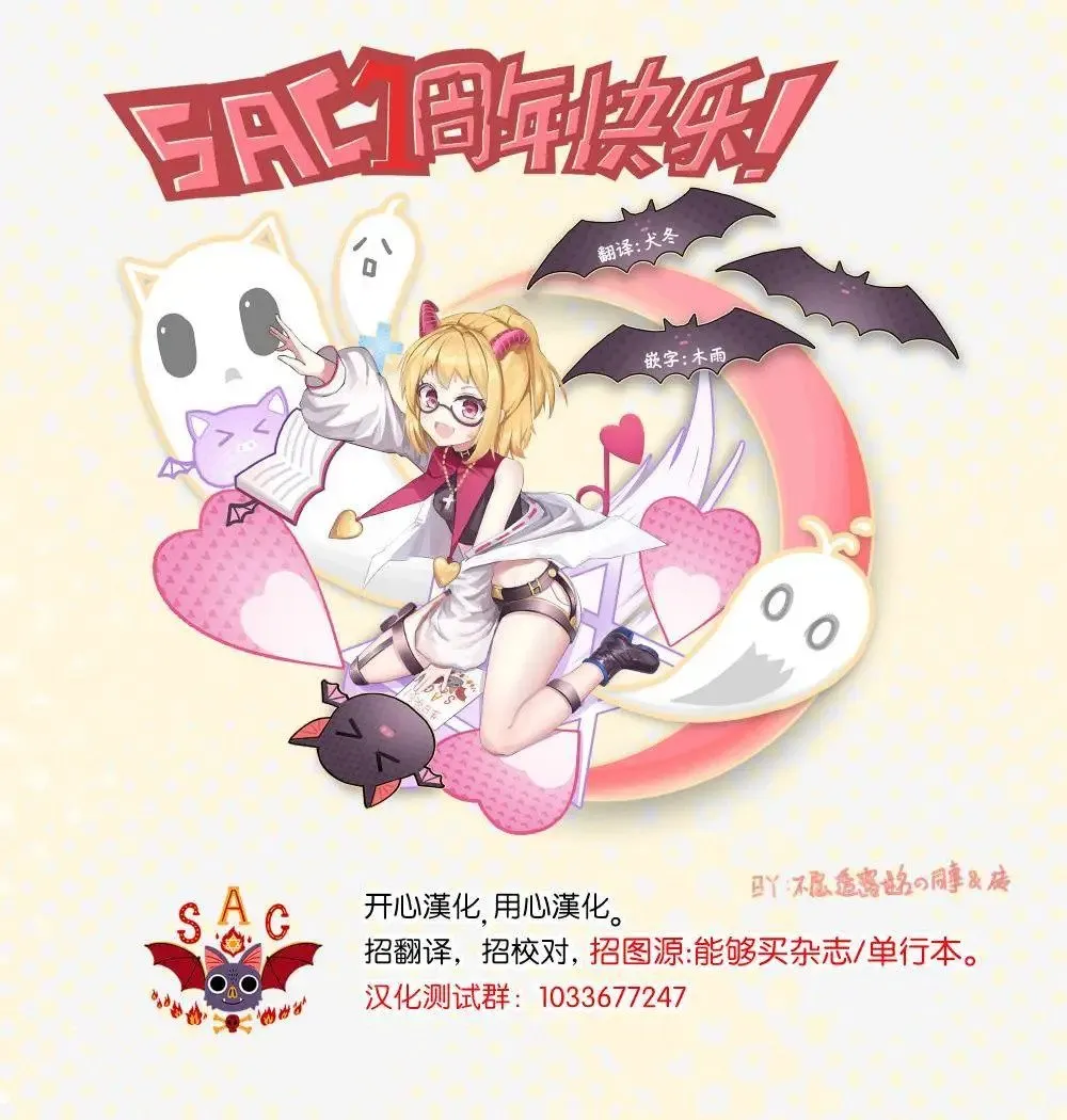 第07话 第38页