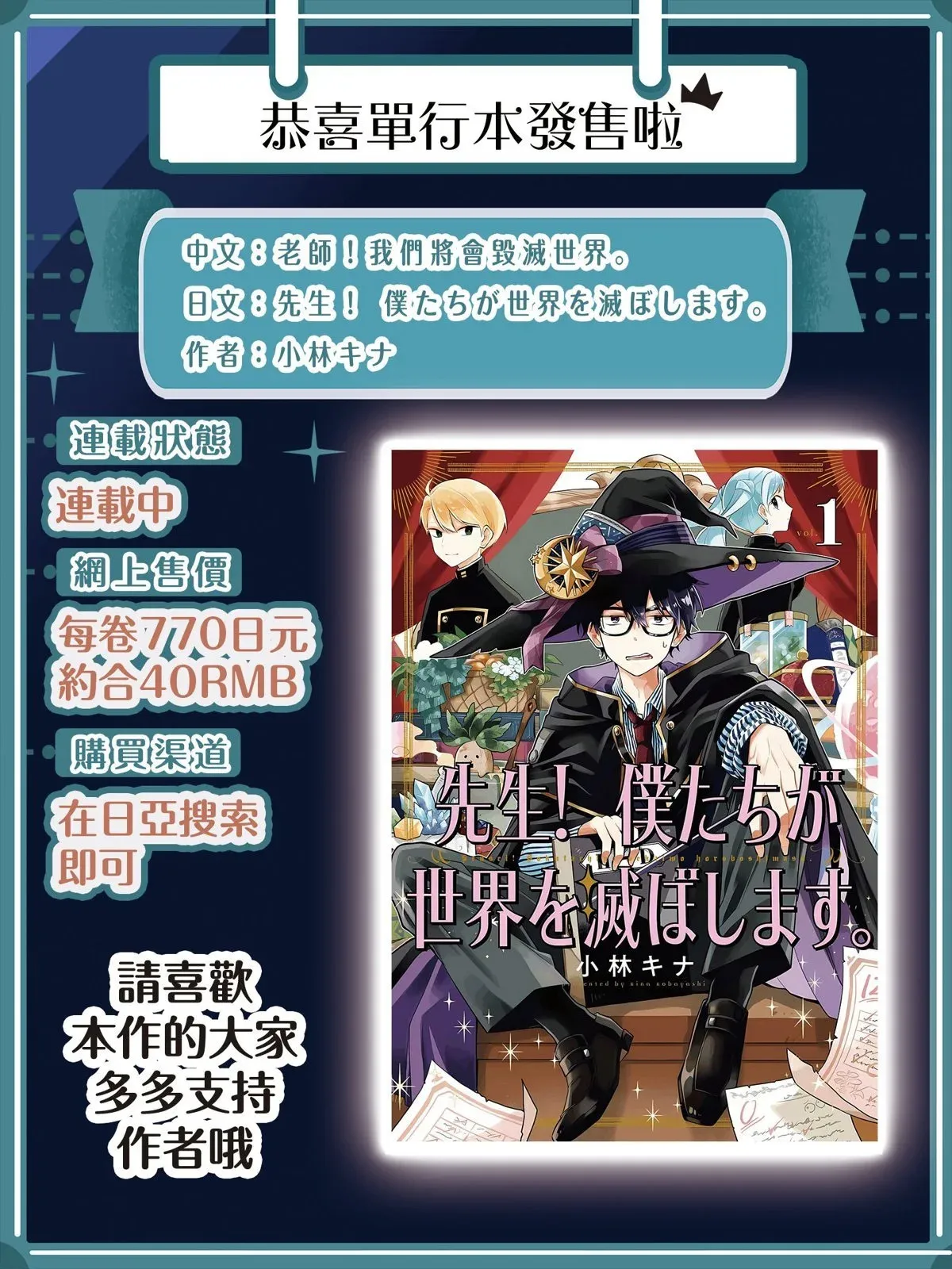 第08话 第35页