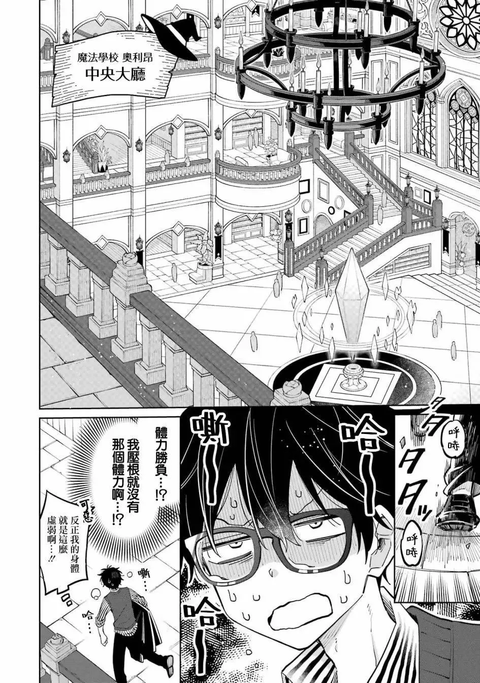 第09话上 第18页